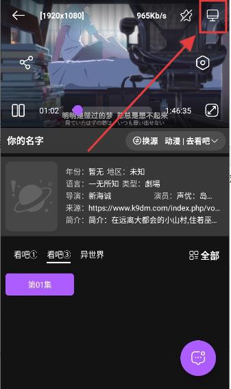 异视界
