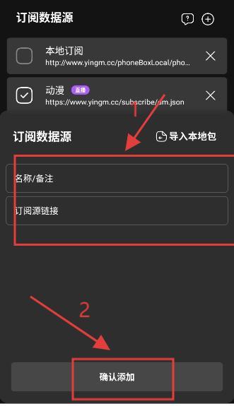 异视界