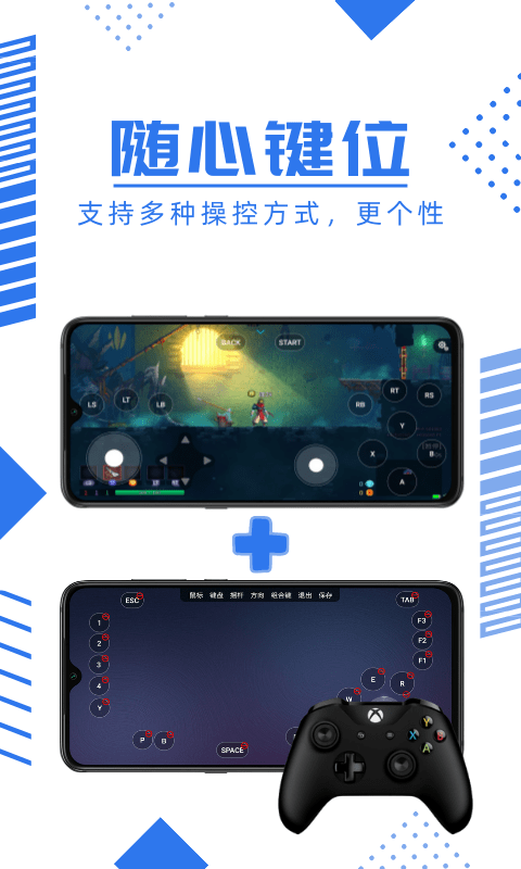鲸云漫游截图1