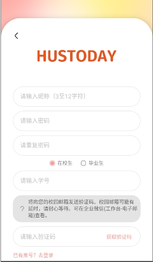 Hustoday