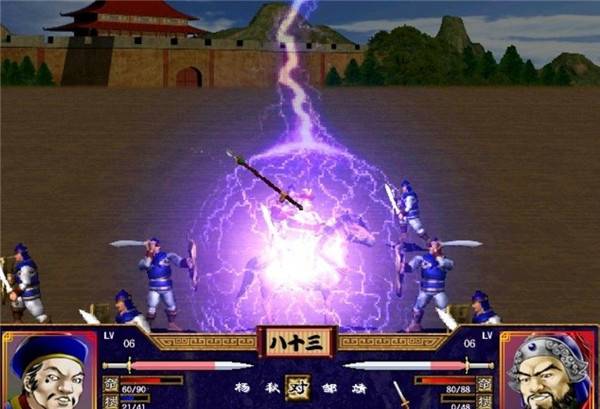 三国群英传2