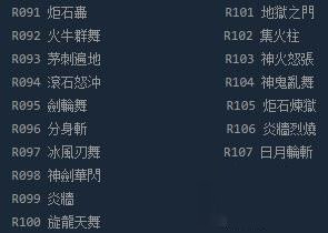 三国群英传2