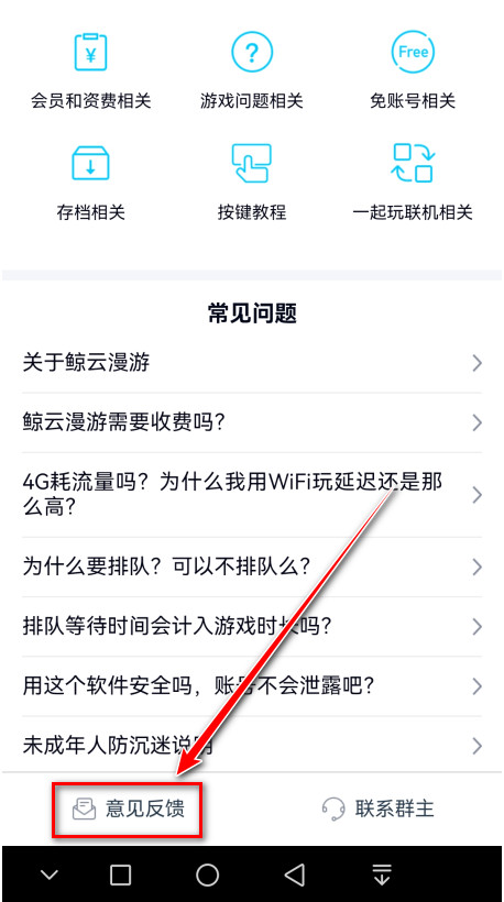 鲸云漫游官方版