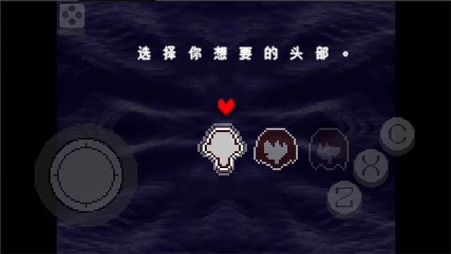 三角符文1至4章截图3