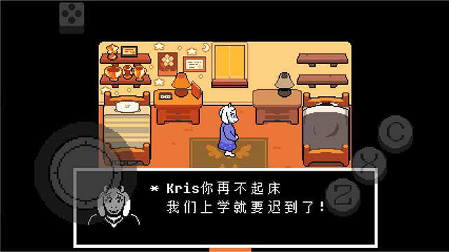 三角符文1至4章截图1