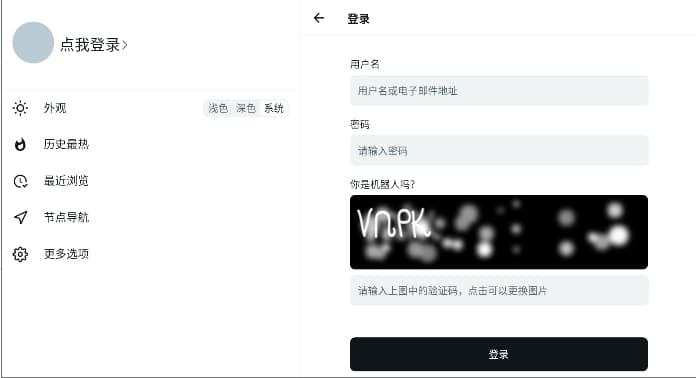 V2Fun截图1