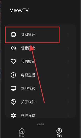 喵影视