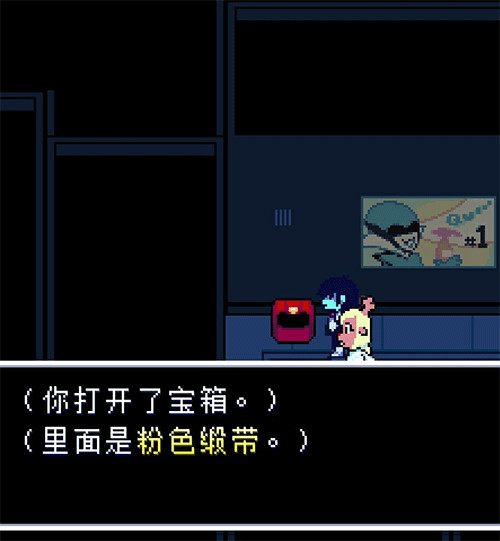 三角符文1至4章