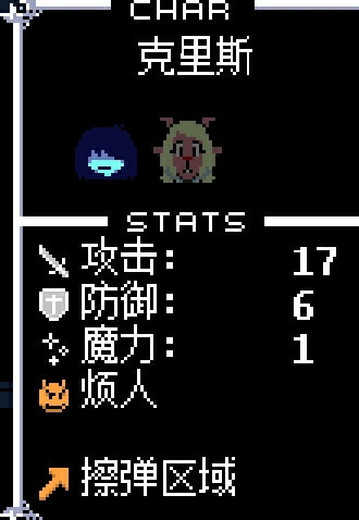三角符文1至4章