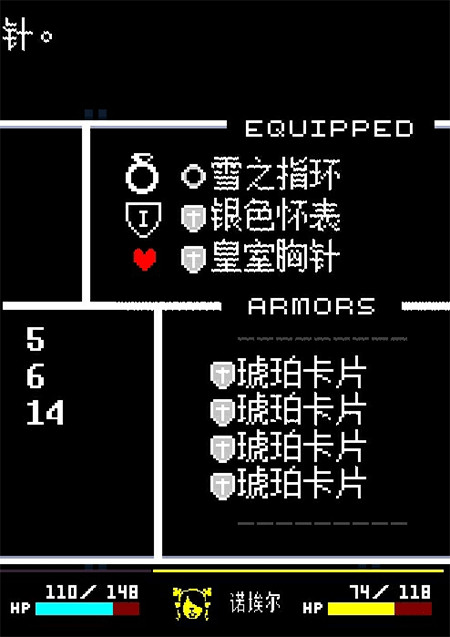 三角符文1至4章