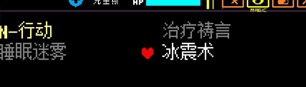 三角符文1至4章