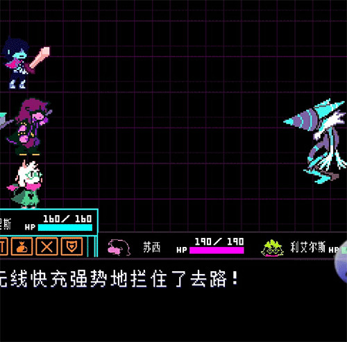 三角符文1至4章