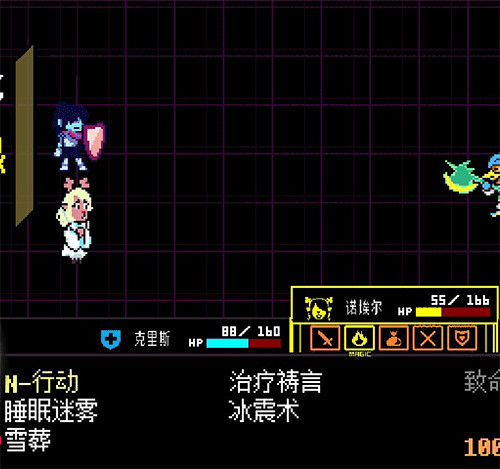 三角符文1至4章