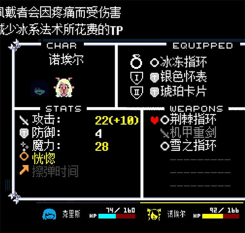 三角符文1至4章