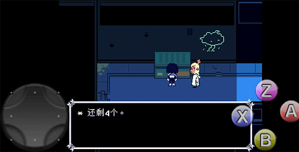 三角符文1至4章