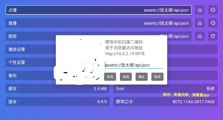 饭太硬