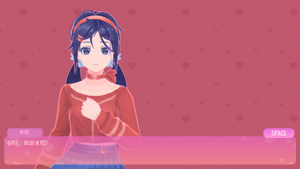 米塔MiSide