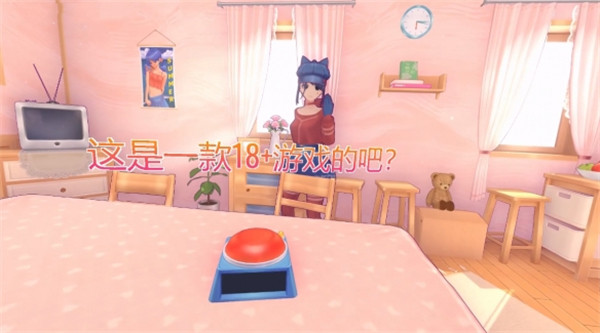 米塔MiSide