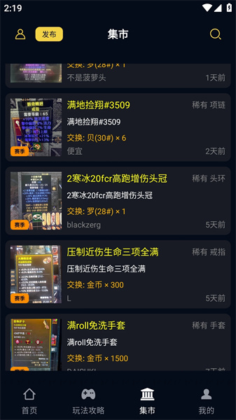 暗黑核截图2
