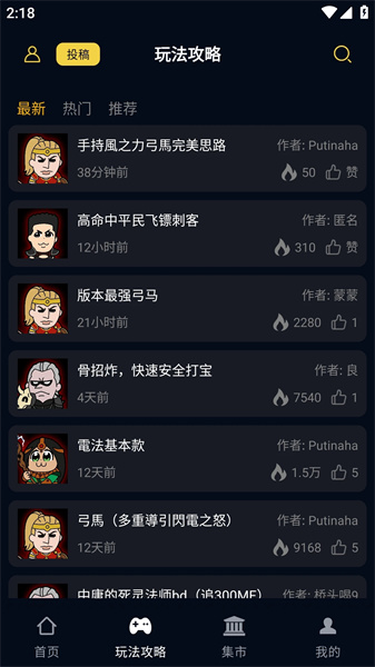 暗黑核截图1