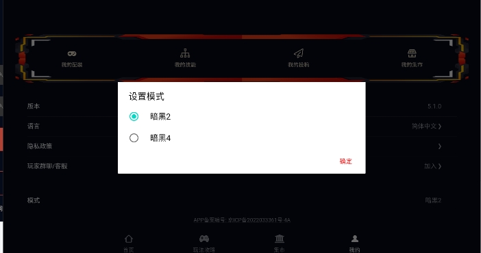 暗黑核