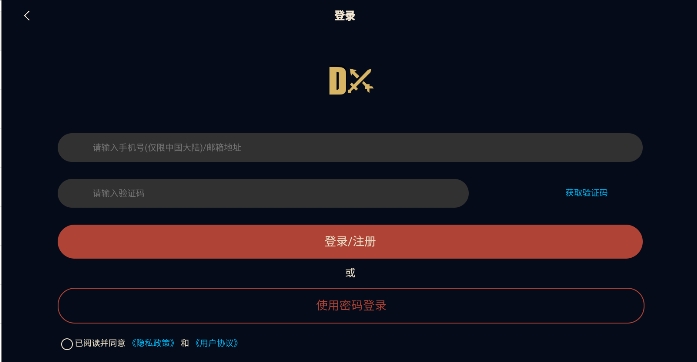 暗黑核