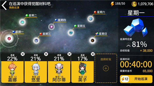 音速出击