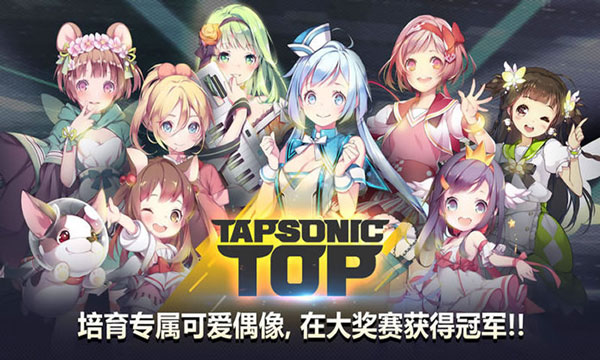 音速出击