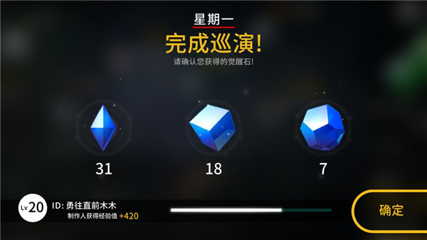 音速出击