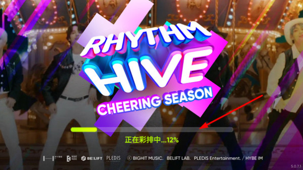 RhythmHive