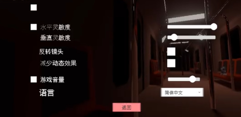 最后一班列车巴奎达诺