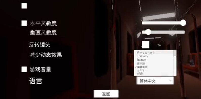 最后一班列车巴奎达诺