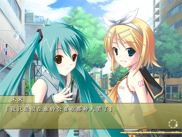 铃音之歌初音之声截图4