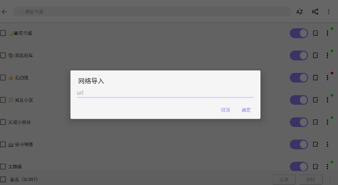 黑猫小说