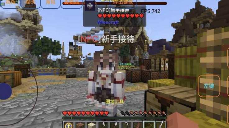 我的世界BTW比狼好生存截图3