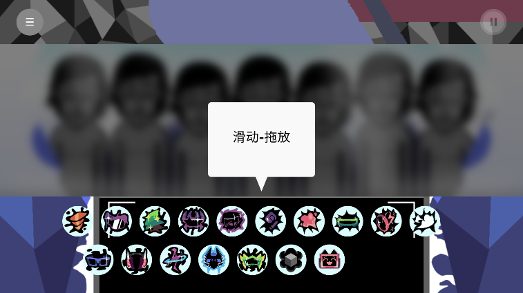 节奏盒子Coldwave截图1
