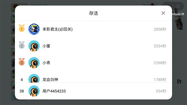 植物大战僵尸像素版