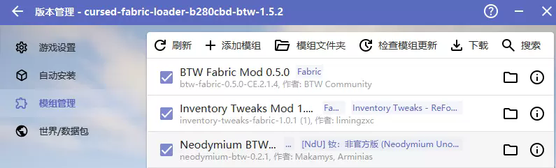 我的世界BTW比狼好生存