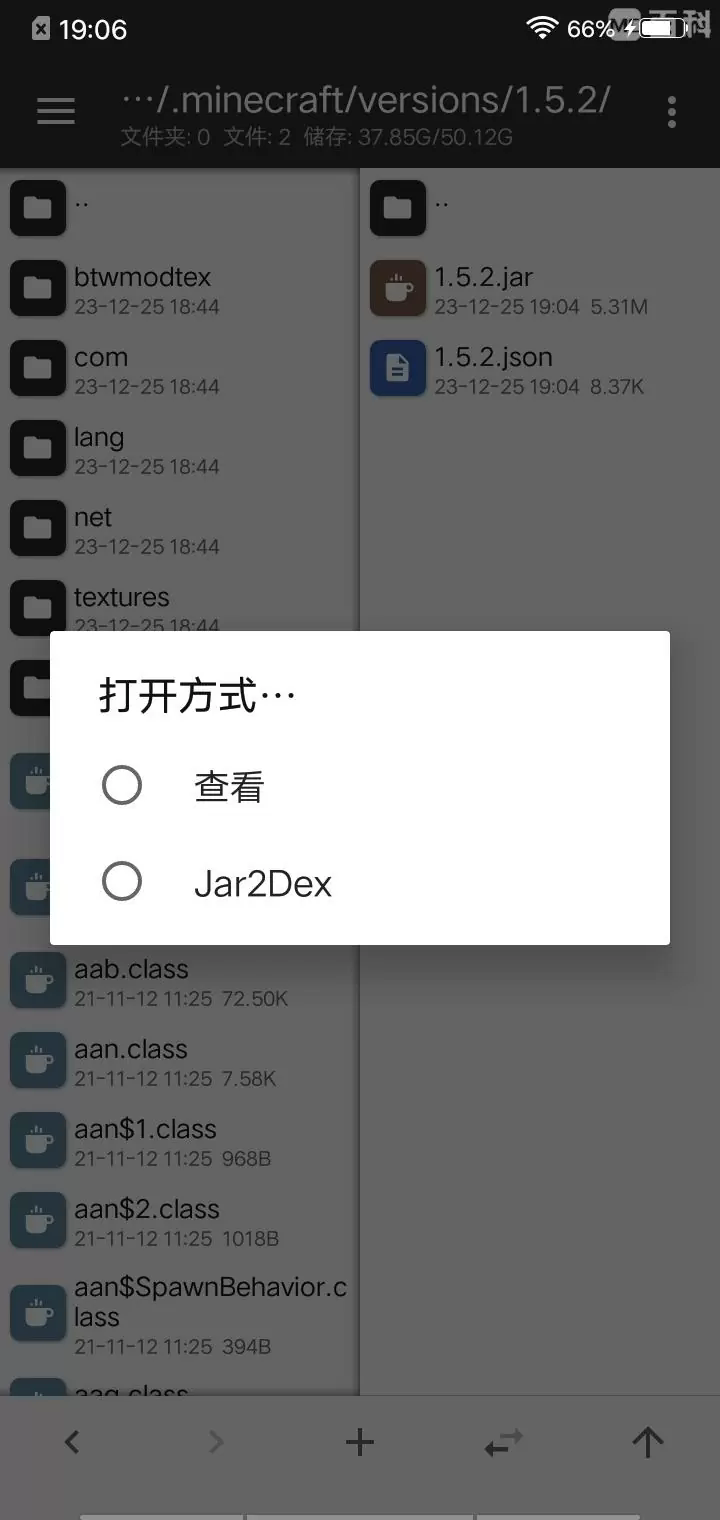 我的世界BTW比狼好生存