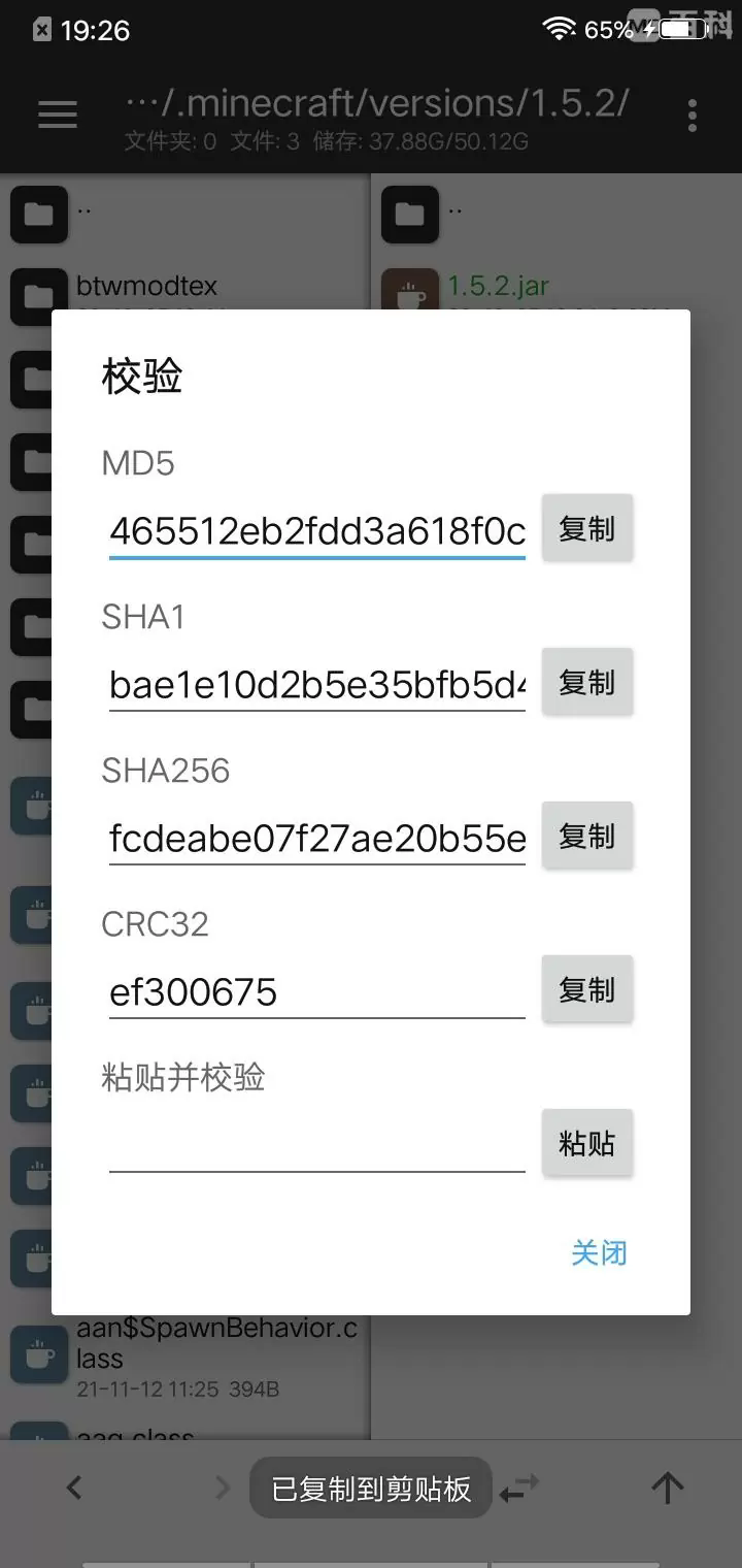 我的世界BTW比狼好生存