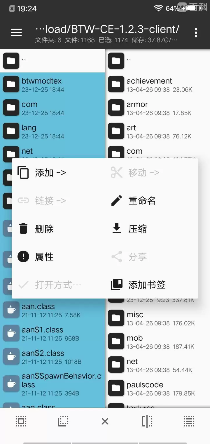 我的世界BTW比狼好生存