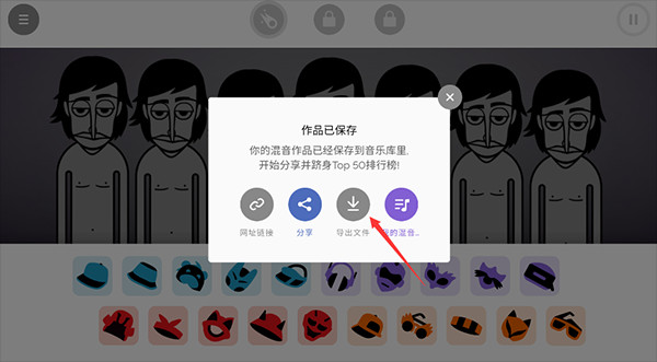 节奏盒子Coldwave