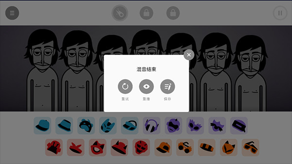 节奏盒子Coldwave