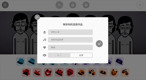 节奏盒子Coldwave