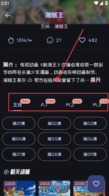 mi动漫无广告版