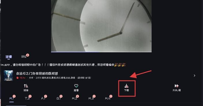mi动漫