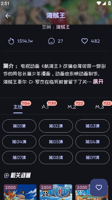mi动漫无广告版