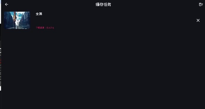 mi动漫