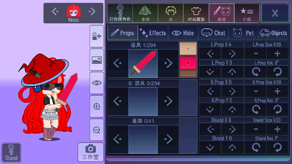 加查扭蛋计划