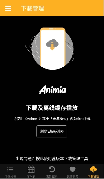 Animia